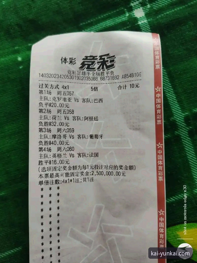 云开体育平台深度评测：从下载体验到赛事竞猜的全方位体验报告